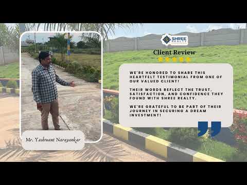 Customer Testimonial